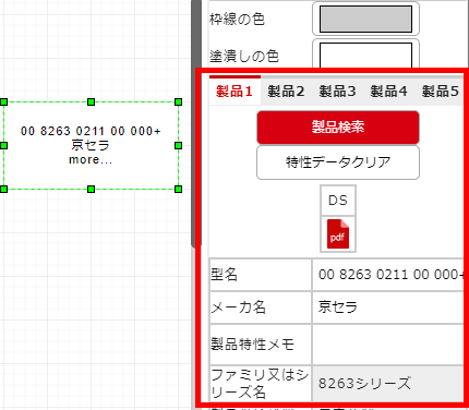 /assets/images/screen_struct