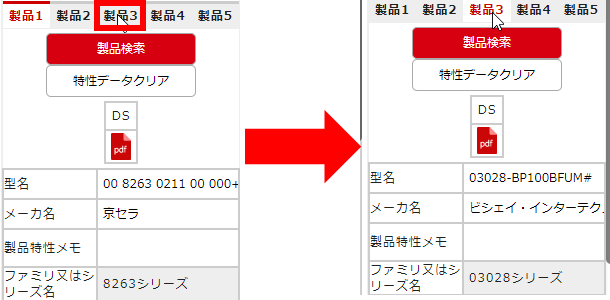 /assets/images/screen_struct