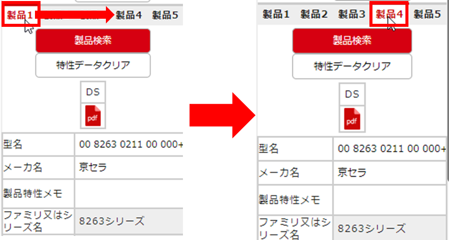 /assets/images/screen_struct
