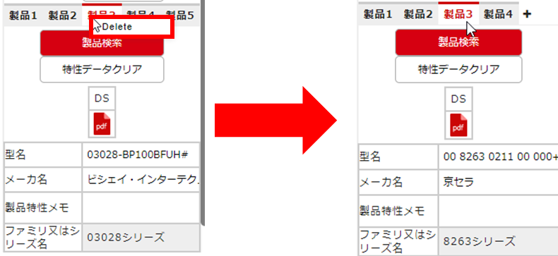 /assets/images/screen_struct