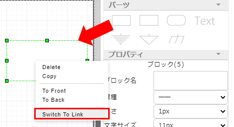 ブロックの配置 /assets/images/screen_struct