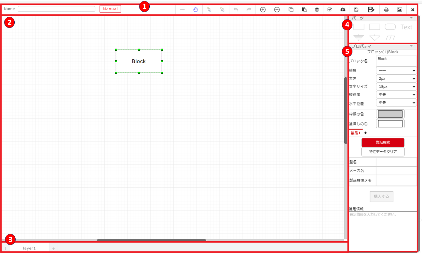 /assets/images/screen_struct