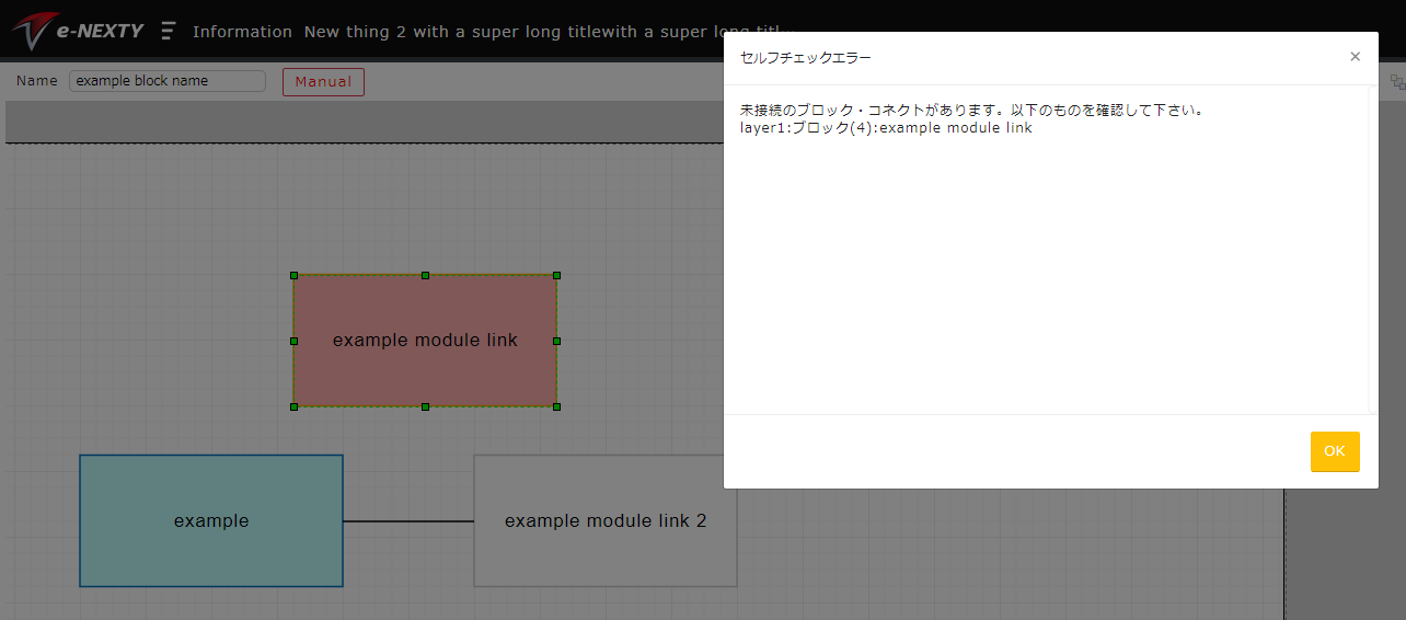 /assets/images/screen_struct